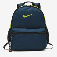 Детский рюкзак Nike Brasilia Just Do It (мини)