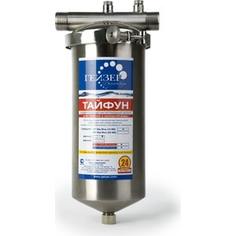 Фильтр предварительной очистки Гейзер Тайфун 10 ВВ (32066)