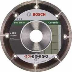 Диск алмазный Bosch 125х22.2 мм Best for Ceramic Extraclean (2.608.602.369)