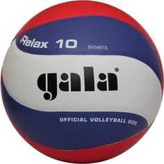 Мяч волейбольный Gala RELAX (арт. BV5461S )