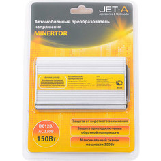 Преобразователь напряжения Jet.A JA-PI1