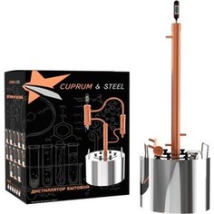 Дистиллятор проточный CuprumSteel DeLuxe 20 л.