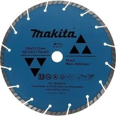 Диск алмазный Makita 230х22.2мм Эконом (D-41757)