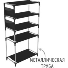 Стеллаж Sheffilton SHT-SS13 черный/хром лак/черный