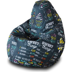Кресло-мешок Груша Пазитифчик Айскрим 01