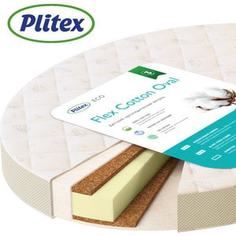 Матрас детский Plitex Flex Cotton Oval 1250х650х100 мм (MPFCO-0725 ФК-01/3)