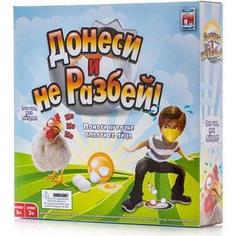 Игра Fotorama Fotorama Донеси и не разбей (792C)