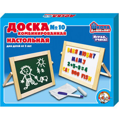 Десятое Королевство Доска комбинированная №10 (мел, маркер на водной основе, тряпка, 120 цифр и букв на магнитах) 00976ДК