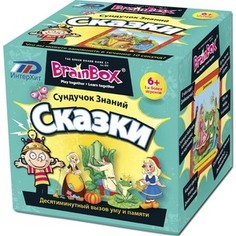 Настольная игра Brainbox Сказки (90727)