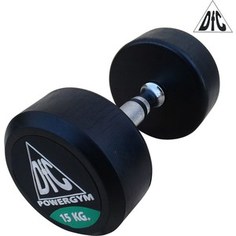 Гантели DFC 17.5кг POWERGYM DB002-17.5 (пара)