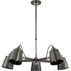 Подвесная люстра Lumion 3532/5C