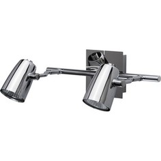 Спот DeMarkt 506021902 Mw Light