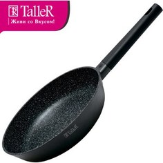 Сковорода Taller d 26см (TR-4003)