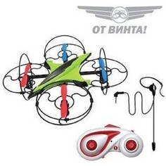 Радиоуправляемый квадрокоптер Fly 0244 Голосовое управление - 87238
