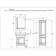 Раковина мебельная Cerastyle Виктория 60 (030200-u-01)