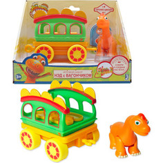 Игровой набор Поезд Динозавров Нэд 8 см с вагончиком (Т59399)