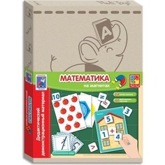Развивающая игра Vladi Toys Дидактический материал с магнитами Математика (VT3701-03)