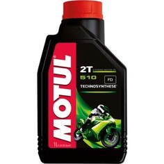 Моторное масло MOTUL 510 2T 1 л