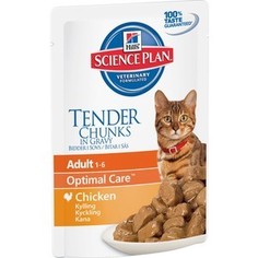 Паучи Hills Science Plan Optimal Care Adult Chicken Chunks in Gravy с курицей кусочки в подливке кошек 85г (2104)