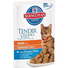 Паучи Hills Science Plan Optimal Care Adult Ocean Fish Tender Chuks in Gravy с рыбой кусочки в подливке для кошек 85г (2105)