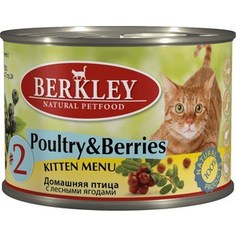Консервы Berkley Kitten Menu Poultry & Berries № 2 с домашней птицей и лесными ягодами для котят 200г (75151)