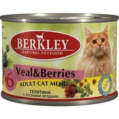 Консервы Berkley Adult Cat Menu Veal & Berries № 6 с телятиной и лесными ягодами для взрослых кошек 200г (75155)