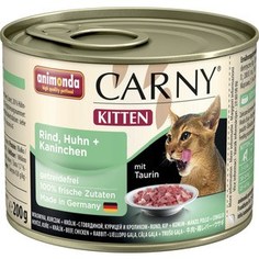 Консервы Animonda CARNY Kitten с говядиной, курицей и кроликом для котят 200г (83697)