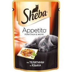 Паучи Sheba Appetito ломтики в желе из телятины и языка для кошек 85г (10161709)