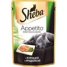 Паучи Sheba Appetito ломтики в желе с курицей и индейкой для кошек 85г (10161707)