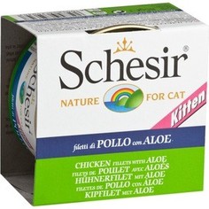 Консервы Schesir Nature for Cat Kitten Chicken Fillets with Aloe кусочки в желе с куриным филе и алое для котят 85г (С185)
