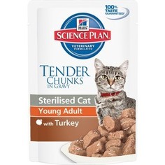 Паучи Hills Science Plan Optimal Care Young Adult with Turkey с индейкой для стерилизованных кошек от 6 мес до 6 лет 85г (3765)