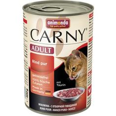 Консервы Animonda CARNY Adult с отборной говядиной для кошек 400г (83723)
