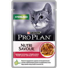 Паучи PRO PLAN Nutri Savour Sterilised Cat Pieces with Duck in Gravy кусочки в соусе с уткой для стерилизованных кошек 85г (12305886)