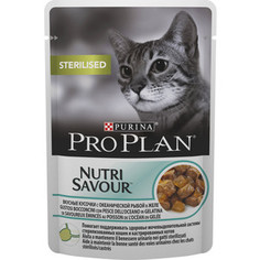 Паучи PRO PLAN Nutri Savour Sterilised Cat Chunks with Ocean Fish in Jelly кусочки в желе с рыбой для стерилизованных кошек 85г (12287097)