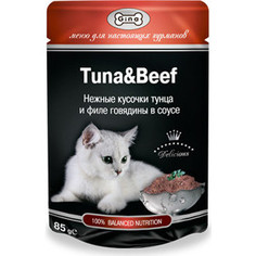 Паучи Gina Tuna & Beef нежные кусочки тунца и филе говядины в соусе для кошек 85г (420954)