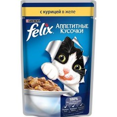 Паучи Felix Аппетитные кусочки с курицей в желе для кошек 85г (12318960)