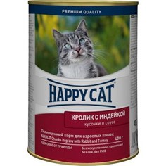 Консервы Happy Cat Adult Chunks in Gravy with Rabbit & Turkey кусочки в соусе с кроликом и индейкой для взрослых кошек 400г (PB040HX100)