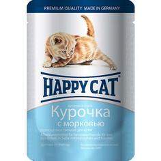 Паучи Happy Cat Курочка с морковью кусочки в соусе для котят 100г (1002312)