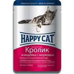 Паучи Happy Cat Кролик и индейка с морковью кусочки в соусе для взрослых кошек 100г (1002316)