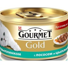 Консервы Gourmet Gold кусочки в соусе с лососем и цыплёнком для кошек 85г (12109424)