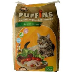 Сухой корм Puffins Вкусная курочка для кошек 10кг