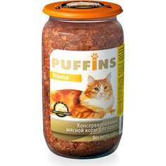 Консервы Puffins Курица для кошек 650г