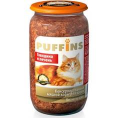 Консервы Puffins Говядина и печень для кошек 650г