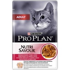 Паучи PRO PLAN Nutri Savor Adult Cat Chunks Duck in Gravy кусочки в соусе с уткой для кошек 85 г (12342770)