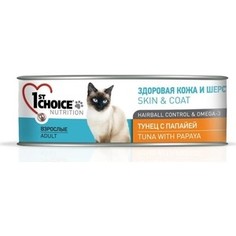 Консервы 1-ST CHOICE Adult Cat Skin & Coat Tuna with Papaya тунец с папайей здоровая кожа и шерсть для кошек 85 г (102.6.002)