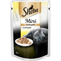 Паучи Sheba Mini Порция c курицей для кошек 50г (10170432)