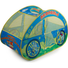Детская игровая палатка Играем вместе Леопольд, машинка в сумке 126*70*80cm (GFA-0446-R)