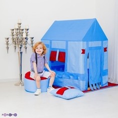 PAREMO Текстильный домик-палатка с пуфиком для мальчика Замок Бристоль (PCR116-01)