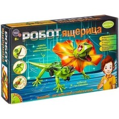 Конструктор Bondibon Науки с Буки, Робот-ящерица (ВВ2293 )