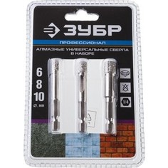Набор сверл алмазных Зубр Профессионал универсальные d 6, 8, 10 мм HEX (29865-H3)